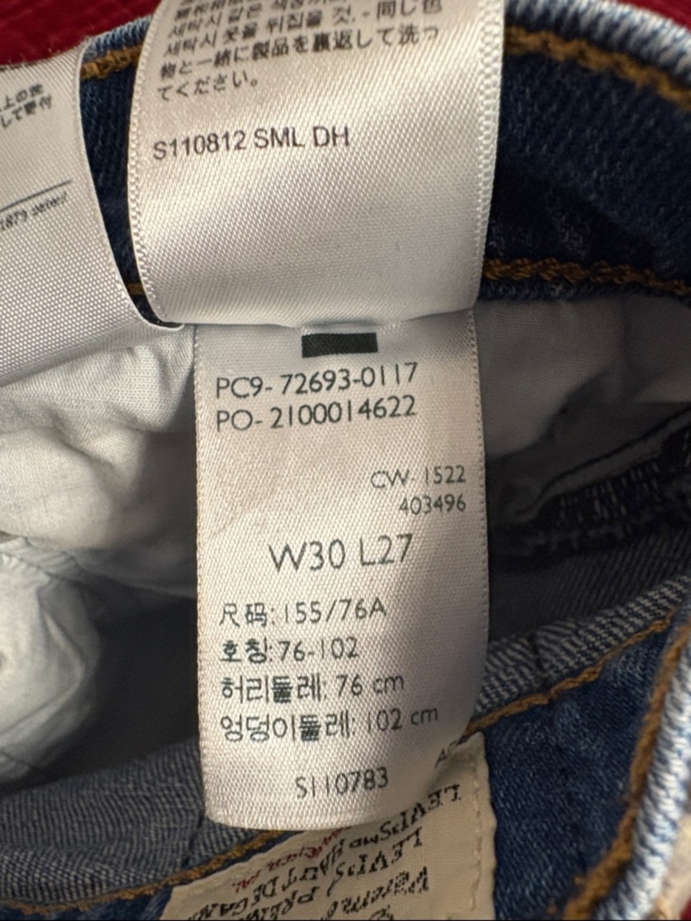Levi's High-Rise Ribcage Straight Leg Ankle Jeans in Indigo Blue - Picture 12 of 12